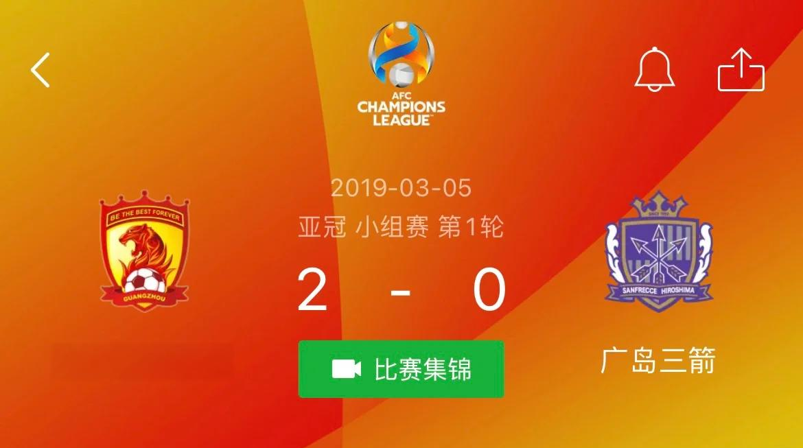 广州恒大战平全北现代，出线困难重重！的简单介绍