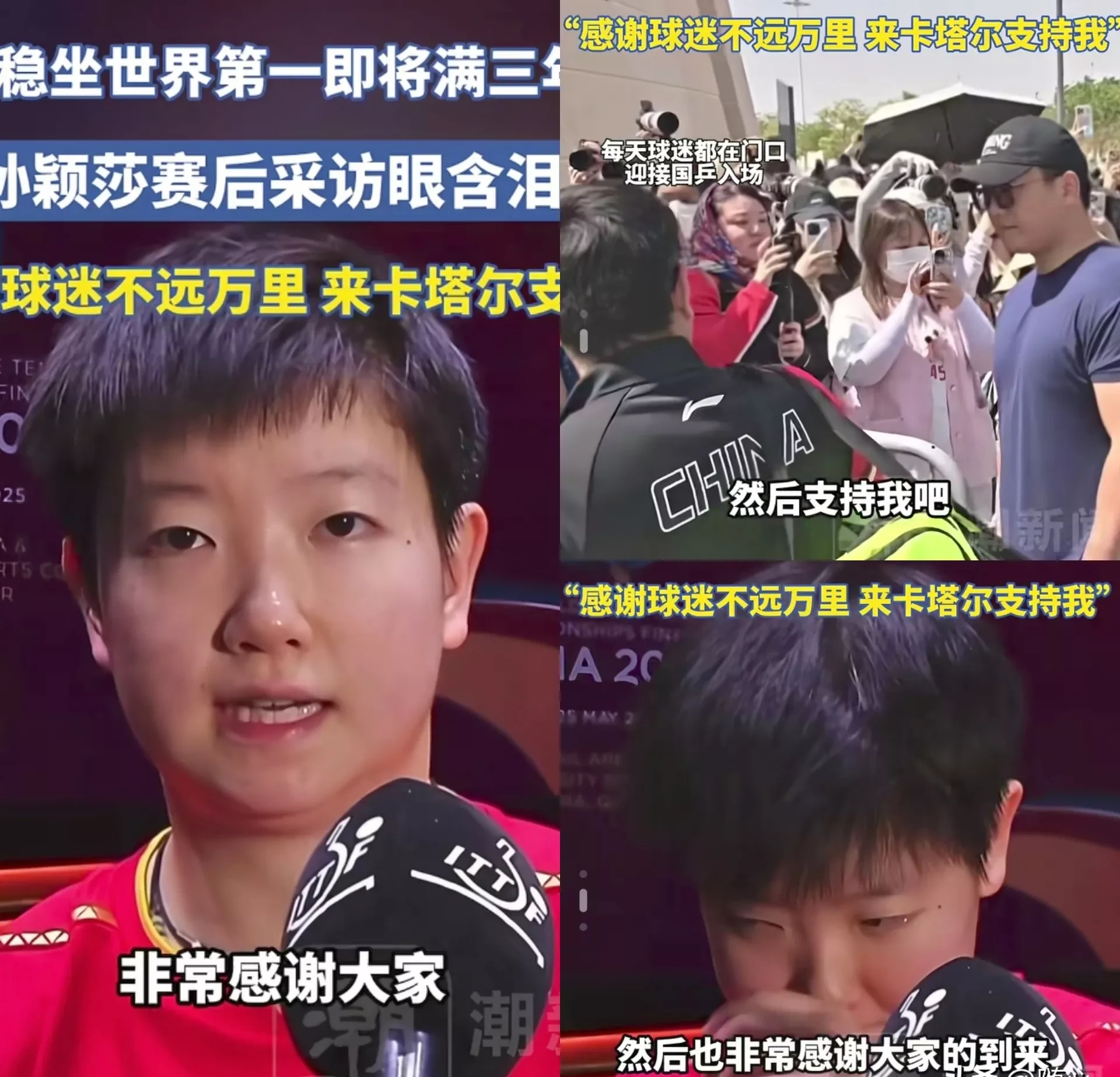 关于莎拉波娃官方宣布出色防守新规，阿森纳引发争议！赢得满堂喝彩的信息